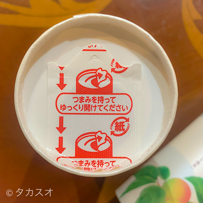 CHOYA 梅しぼり（紀州産南高梅使用）
